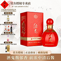 百亿补贴：酒鬼 酒妙品52度100ml*1瓶优级纯粮 馥郁香型白酒礼盒装过节送礼