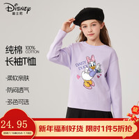 迪士尼宝宝儿童长袖纯棉春秋款2025中大童秋装时尚宽松男女童衣服 迪可爱鸭香芋紫 110