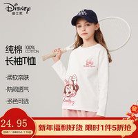 迪士尼宝宝儿童长袖纯棉春秋款2025中大童秋装时尚宽松男女童衣服 迪甜蝶妮K白 160