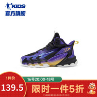 乔丹QIAODAN童鞋儿童篮球鞋2025春秋新款商场同款男童实战耐磨运动鞋 码