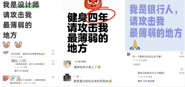 我是回村过年的精致打工人,请攻击我最薄弱的地方