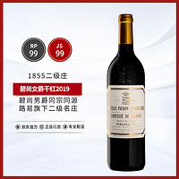 碧尚女爵酒庄 Chateau Pichon-Longueville Comtesse de Lalande 干红葡萄酒2019年  法国1855二级庄 750ml