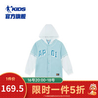乔丹QIAODAN童装儿童卫衣2024春秋男大童连帽套头衫上衣 桑吉蓝 170cm