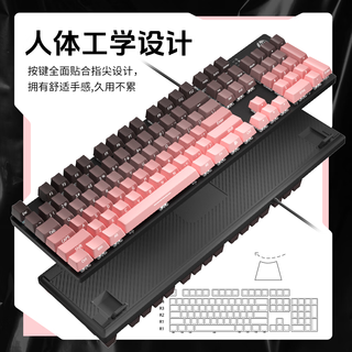  HP/惠普 侧刻渐变 机械键盘