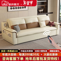 塞纳春天 沙发床可折叠两用客厅卧室多功能推拉储物小户型家用科技布电动款 护脊椰棕带储物 1.3米沙发床
