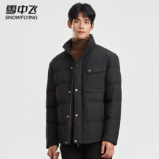 雪中飞 SNOWFLYING羽绒服男士冬季轻商务干练立领美拉德色系纯色时尚百搭防寒服外套 灰绿 4XL (195)