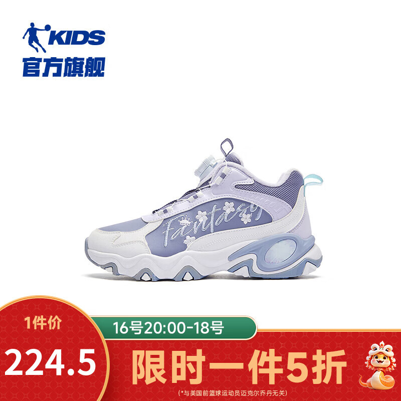 乔丹白/影迹蓝
