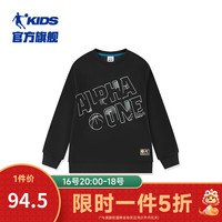 乔丹QIAODAN童装男童卫衣2024秋冬中大童长袖运动帅气儿童套头衫 黑色 160cm