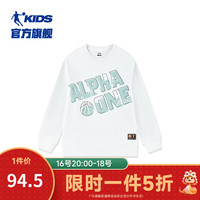 乔丹QIAODAN童装男童卫衣2024秋冬中大童长袖运动帅气儿童套头衫 白色 165cm