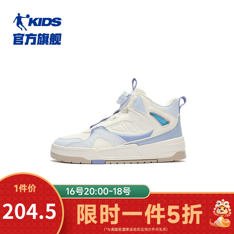象牙色/薄纱蓝