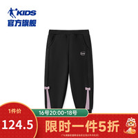 乔丹QIAODAN童装儿童加绒裤子2024冬季女小童加厚保暖库 黑色 101cm