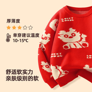 迪士尼宝宝儿童毛衣红色新年款喜庆童装衣服春节穿时尚宽松男女童过年服 【满印龙】红 110