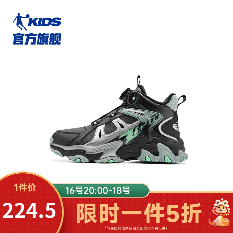 黑色/诺亚蓝