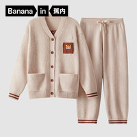 蕉内【赵露思同款】绒绒5系睡衣女款半边绒情侣家居服开衫套装秋冬 【女士开衫】小熊猫-杏仁桃 XL