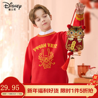 迪士尼宝宝儿童毛衣红色新年款喜庆童装衣服春节穿时尚宽松男女童过年服 【字母龙】红【男童款】 140