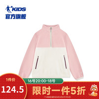 乔丹QIAODAN童装女童卫衣2024冬季大童加绒加厚立领上衣 柔雾粉 140cm