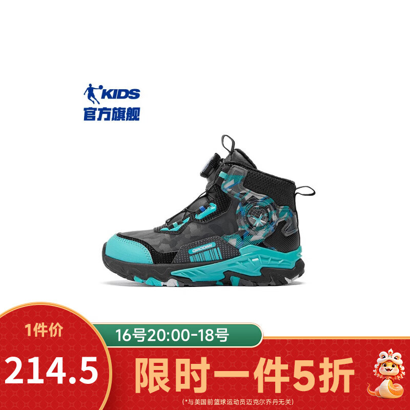 黑色/电掣灰
