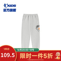 乔丹QIAODAN童装儿童运动裤2024春秋季男童字母篮球长裤 浅花灰 165cm