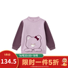 乔丹QIAODAN童装女小童加绒卫衣2024新款商场同款半高领上衣保暖冬装