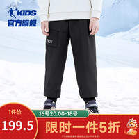 乔丹QIAODAN童装儿童羽绒裤2024冬季男童加厚保暖运动裤 黑色 130cm