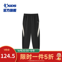 乔丹QIAODAN童装儿童运动裤2024冬季女童加绒保暖长裤子 【300g加绒】黑色 130cm