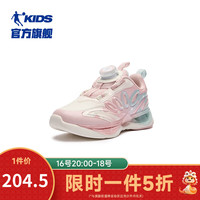 乔丹QIAODAN童鞋儿童运动鞋2024冬季炫星2.0女小童旋钮扣减震跑步鞋子
