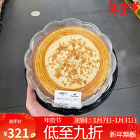 会员制仓储店 MEMBER'S MARKMEMBER’S MARK 山姆焦糖千层饼干下午茶甜点生日顺丰 其他地区顺丰空运