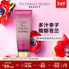  VICTORIA'S SECRET/维多利亚的秘密 香氛 女士身体乳