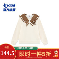 乔丹QIAODAN童装女童加绒卫衣2024大童学院风小女孩上衣 天幕白/怀旧棕 160cm