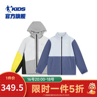 乔丹QIAODAN童装儿童加绒外套2024冬季无氟防泼水大童摇粒两件套 雪雾灰/磷灰蓝 175cm