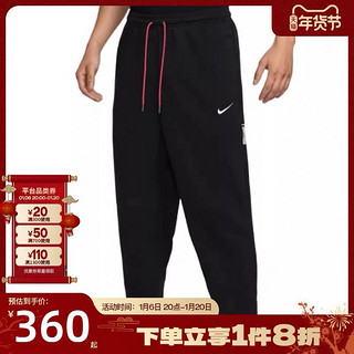 NIKE 耐克 滔搏NIKE耐克男子NK DF SI PANT GCEL针织运动长裤IB5497-010