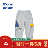 乔丹中国乔丹童装宝宝裤子男童裤春秋款小童长裤卫裤 BC06浅花灰 101CM