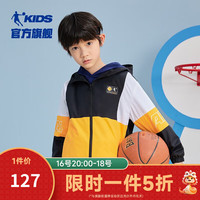 乔丹QIAODAN童装儿童外套男童春秋款上衣季大童网布风衣薄 黑色/蜜桃橘 170cm