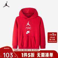 JORDANJordan耐克AJ儿童童装卫衣春秋连帽卫衣内搭上衣