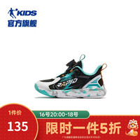 乔丹QIAODAN童鞋儿童跑步鞋商场同款2023新款防滑耐磨男童小童运动鞋