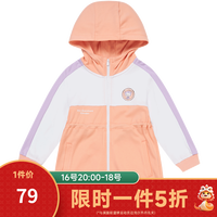 乔丹中国乔丹童装女童外套春秋小童春装宝宝外衣 甜梦橙 110CM