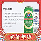 88VIP：青岛啤酒 TSINGTAO 经典白啤组合 500ml*20罐