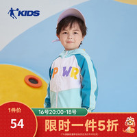 乔丹童装男童外套春秋款宝宝风衣季小童薄款外衣上衣 飞跃蓝 110cm