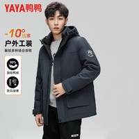 鸭鸭(YAYA)羽绒服男短款连帽厚款保暖2024冬季新款青年休闲百搭外套男 195(建议180-200斤)