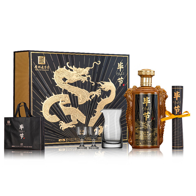毕节 龙腾世纪 53度 酱香型白酒 500mL 礼盒装