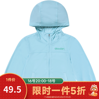 乔丹中国乔丹童装儿童衣服男童薄外套春夏季运动皮肤衣大童上衣服女 飞跃蓝 110CM