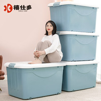 禧天龙禧仕多家用收纳箱车载收纳箱衣物玩具书籍整理箱多功能杂物箱 cm 【一个装】 金牌国货