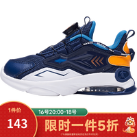 乔丹商场同款中国乔丹童鞋男童小童2023春秋新款旋钮扣运动鞋儿童鞋子