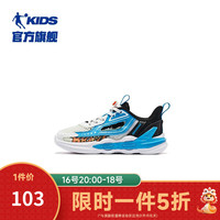 乔丹QIAODAN童鞋男童鞋子夏季2023新款网面透气网鞋儿童鞋小童运动鞋