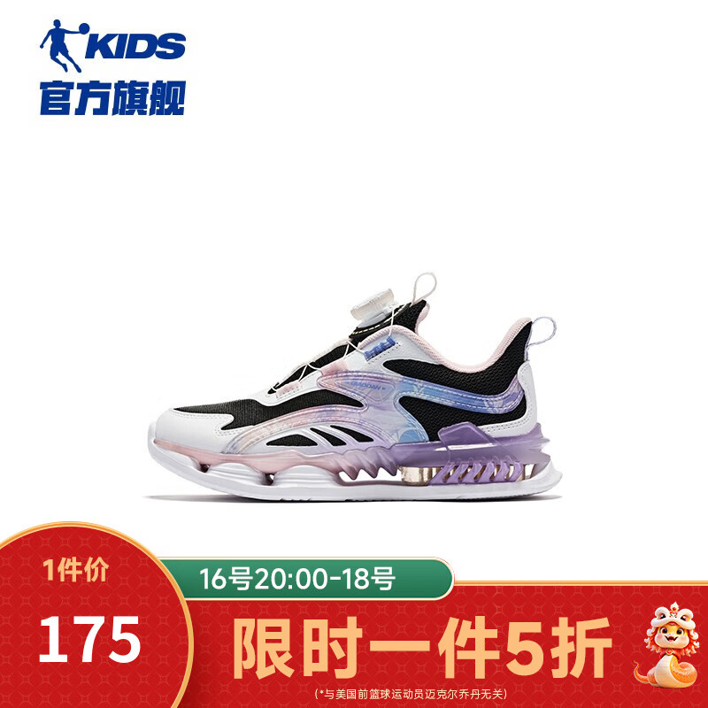 黑色/晨光粉