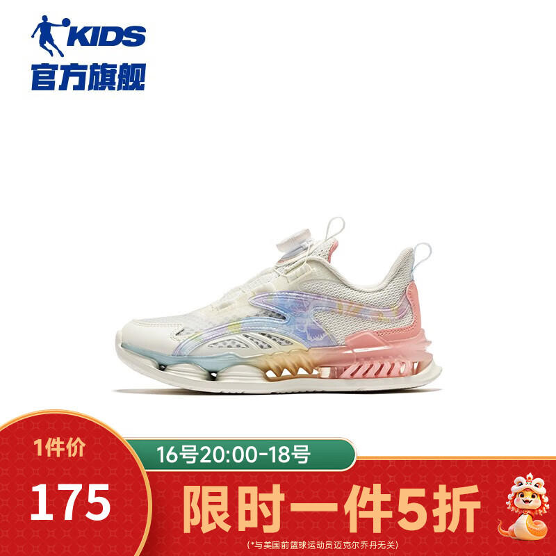 象牙色/基础粉