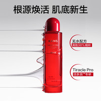 【赵今麦同款】韩束活肤水精华爽肤水抗皱紧致补水保湿湿敷护肤品