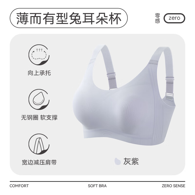 灰紫【大胸显小显瘦】