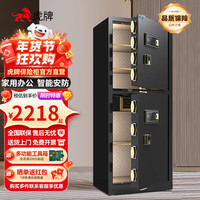 虎牌保险柜家用小型床头保险箱办公财务 密码指纹WIFI远程全钢防盗可入墙固定入衣柜保管箱 1.5米高 双门（可选黑色/咖色） 密码款(按键密码   钥匙)