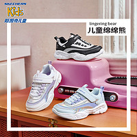 Skechers斯凯奇男童鞋儿童运动鞋秋冬女熊猫鞋轻便防滑大童跑步鞋406118L 黑色/白色/BKW/镭射 28.5码